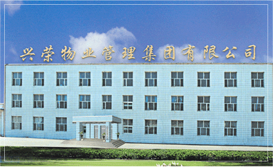 ��c�d�s��I(y��)��ͬ�ֹ�˾50Tܛ���O��